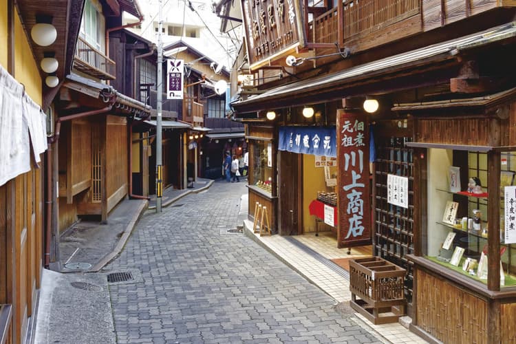 Immagine - Acqua d'Arima