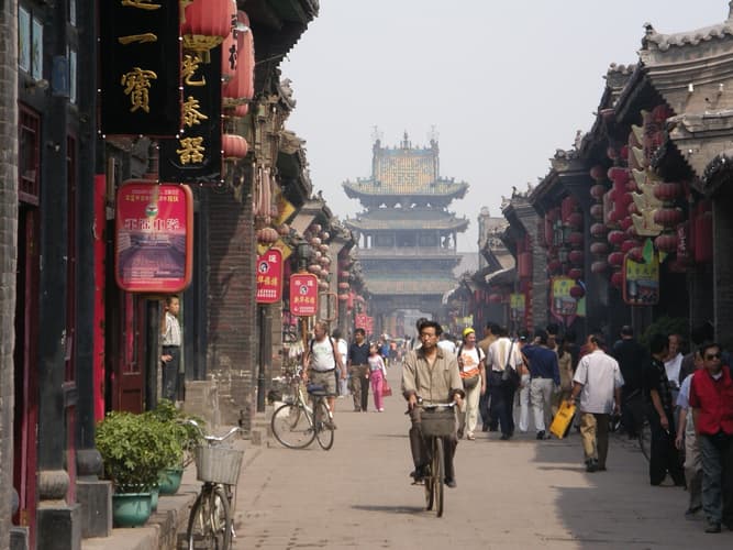 Образ - Chine Impérial et Tradition