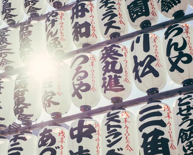 Immagine - ESENCIAS DE JAPÓN: EL CAMINO DEL GUERRERO