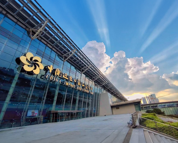 صورة - MTPE-30047 FERIA CANTON ABRIL 2026