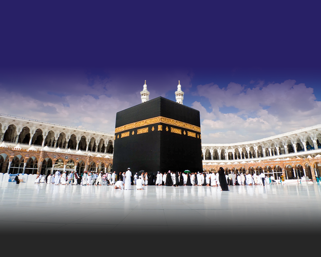 Imagem - Jumeirah Jabal Omar Makkah  5★  3 Nights