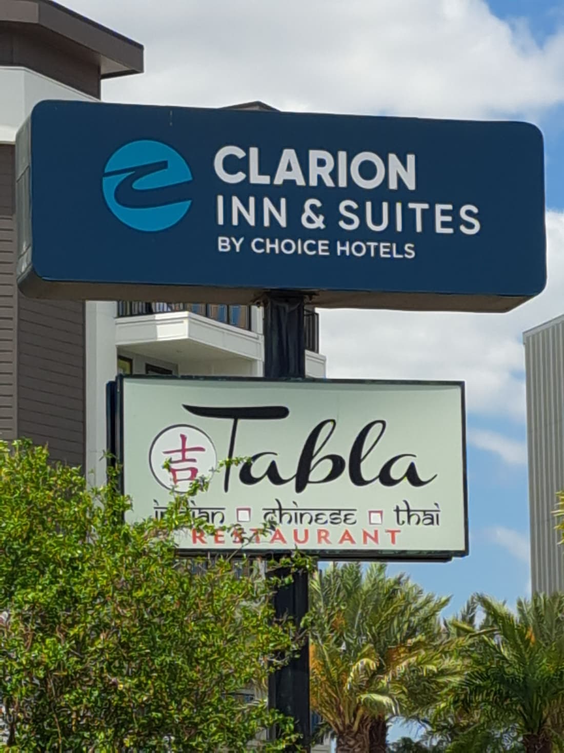 Clarion Inn & Suites Across From Universal Orlando Resort
