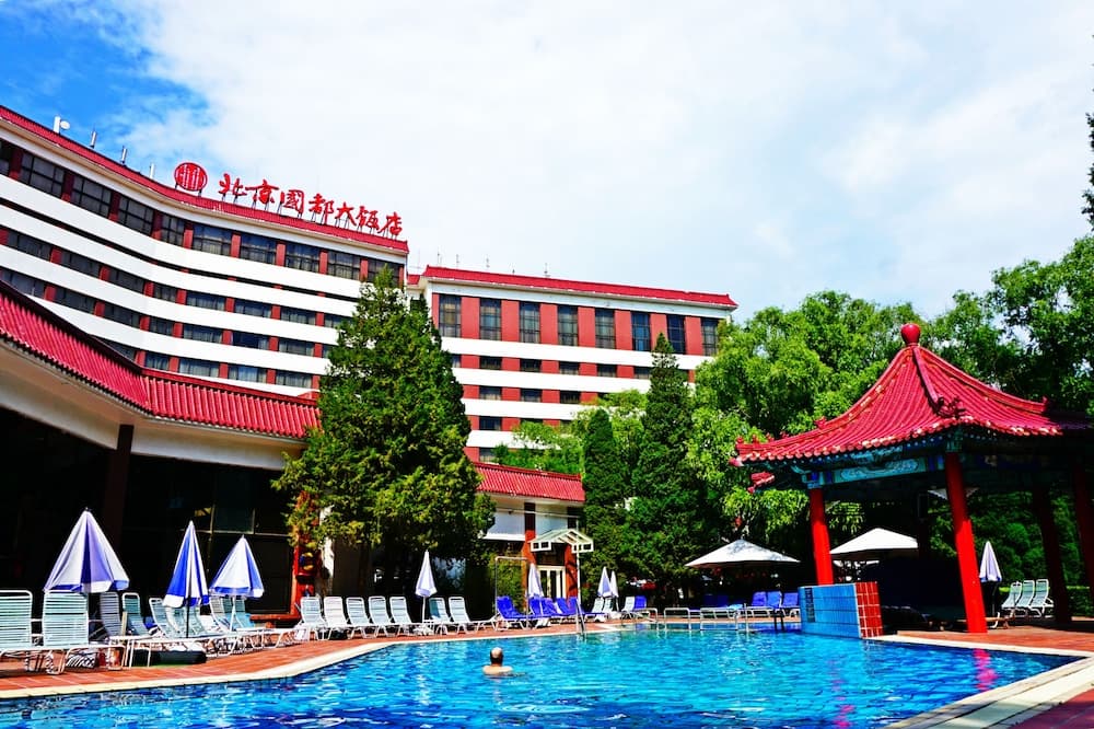 CITIC Hotel Beijing Airport