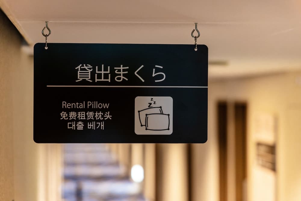Shinjuku Washington Hotel Main