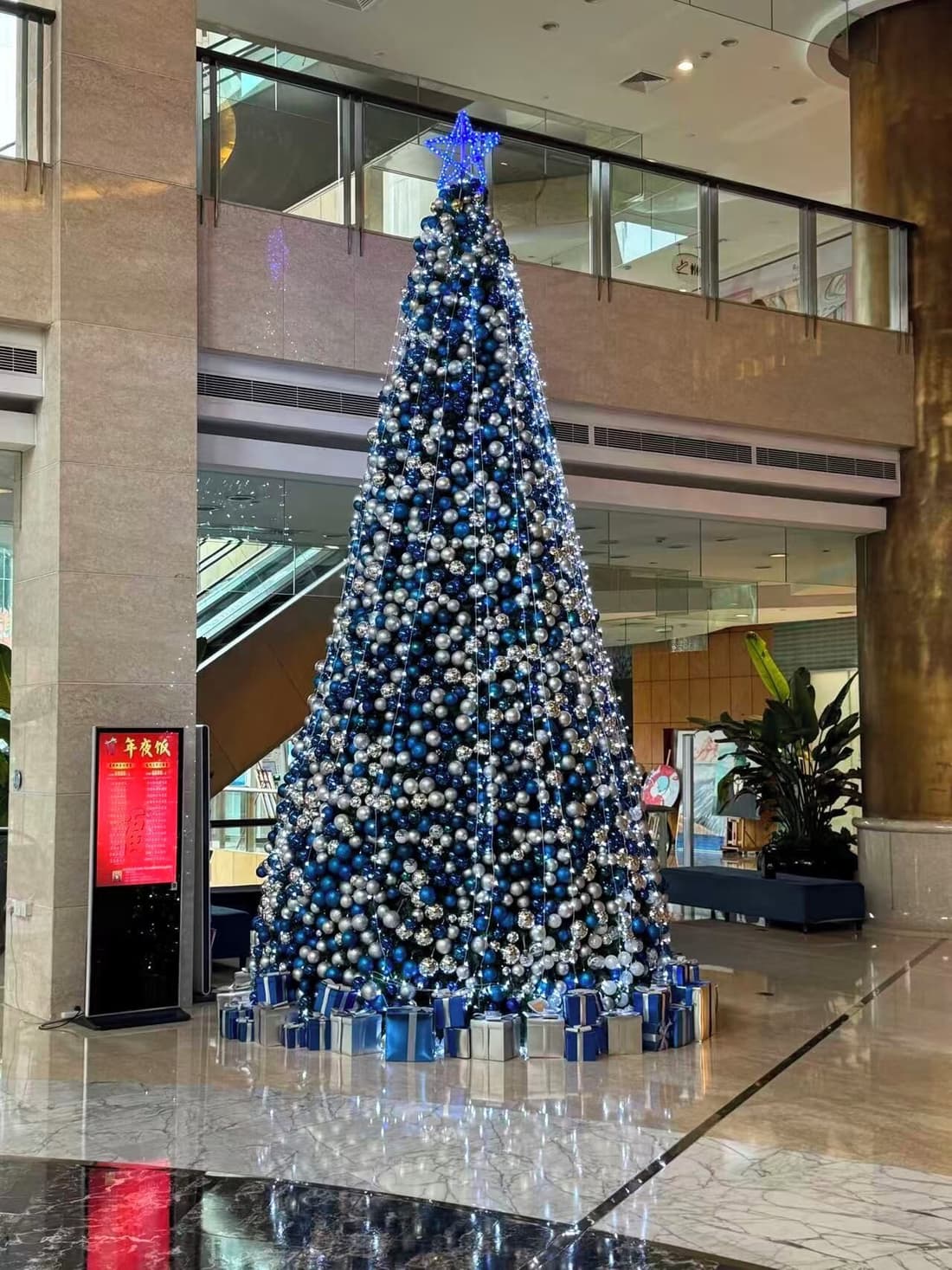 Ramada Plaza Pudong