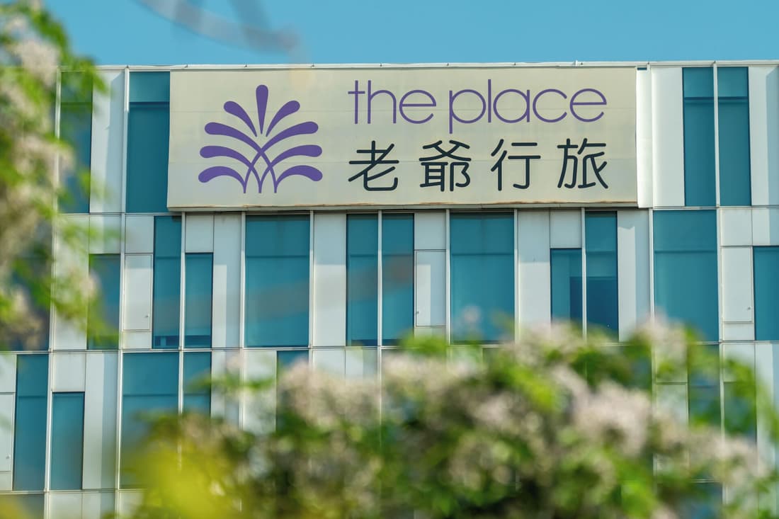 The Place Tainan