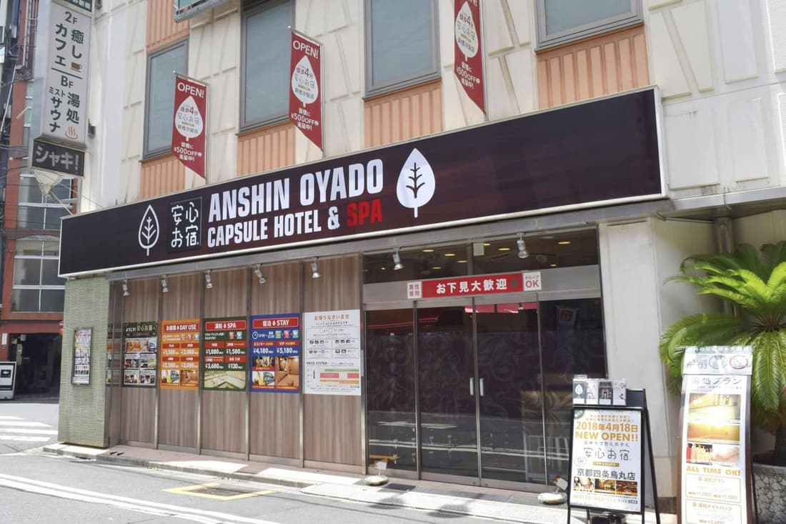 Anshin oyado Tokyo Man Ginza Shimbashi Station