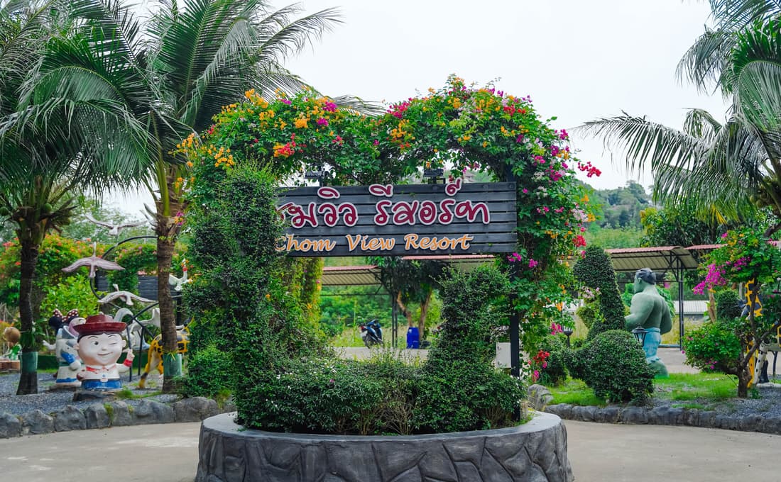 Chomview Lanta Water Park Resort