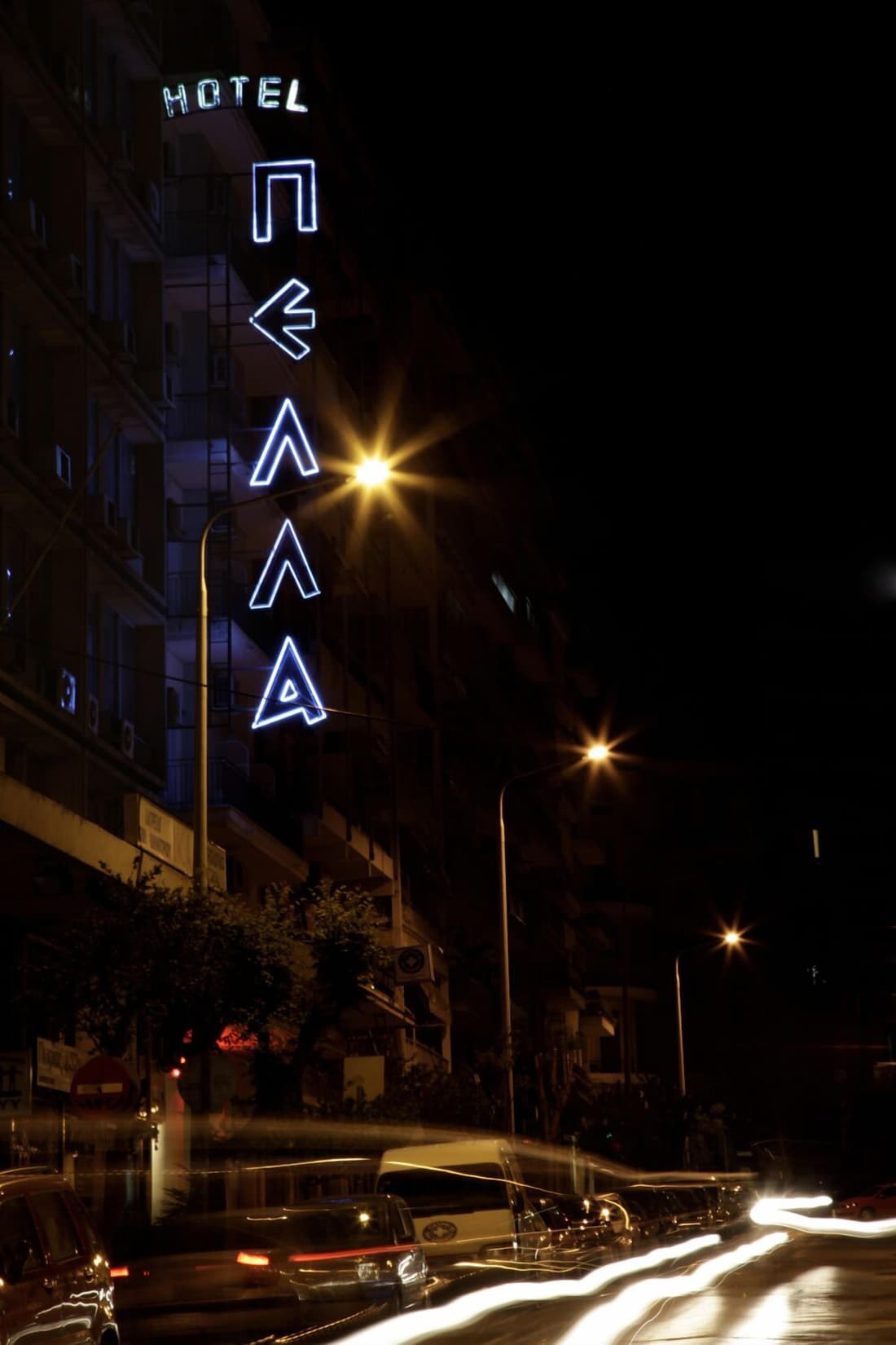 Pella
