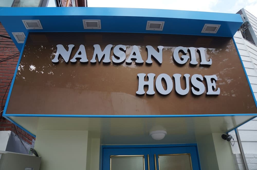 I-House
