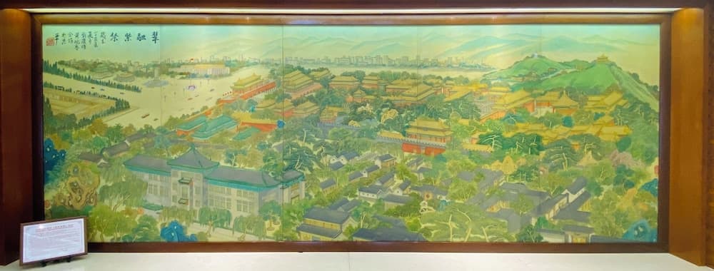 Jade Garden Hotel Beijing