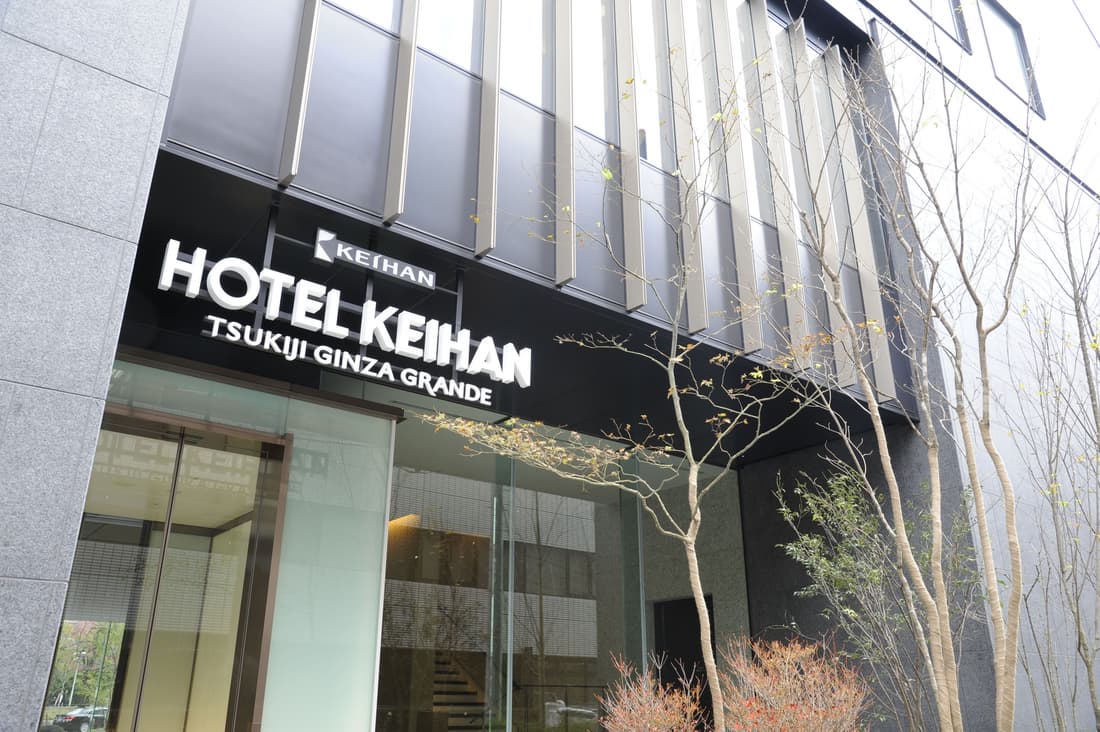 Hotel Keihan Tsukiji Ginza Grande