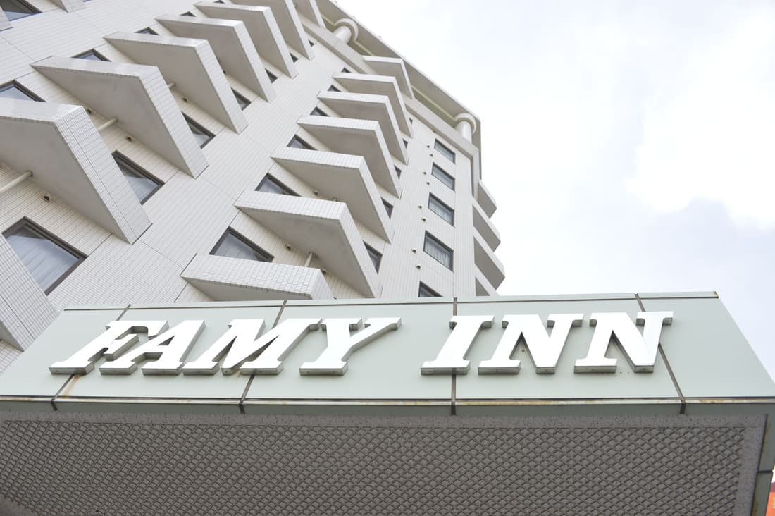 Famy Inn Makuhari