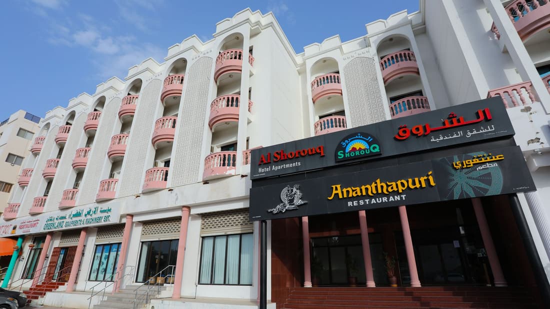 Itlalat Al Shorouq Hotel