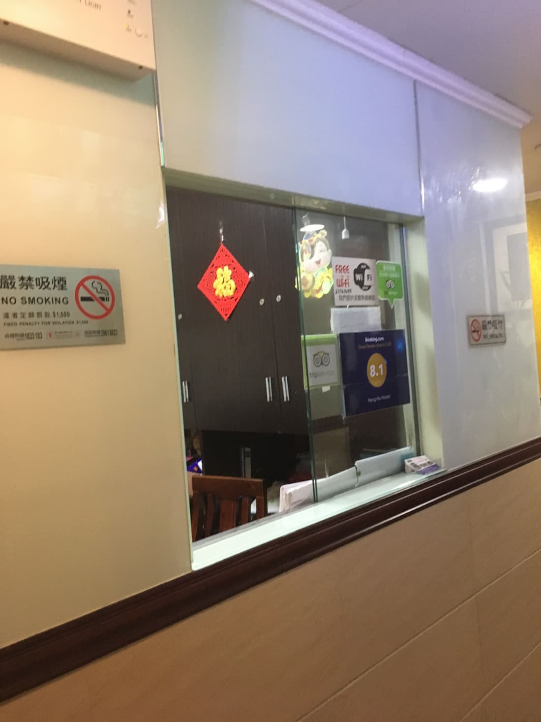 Hang Ho Hostel
