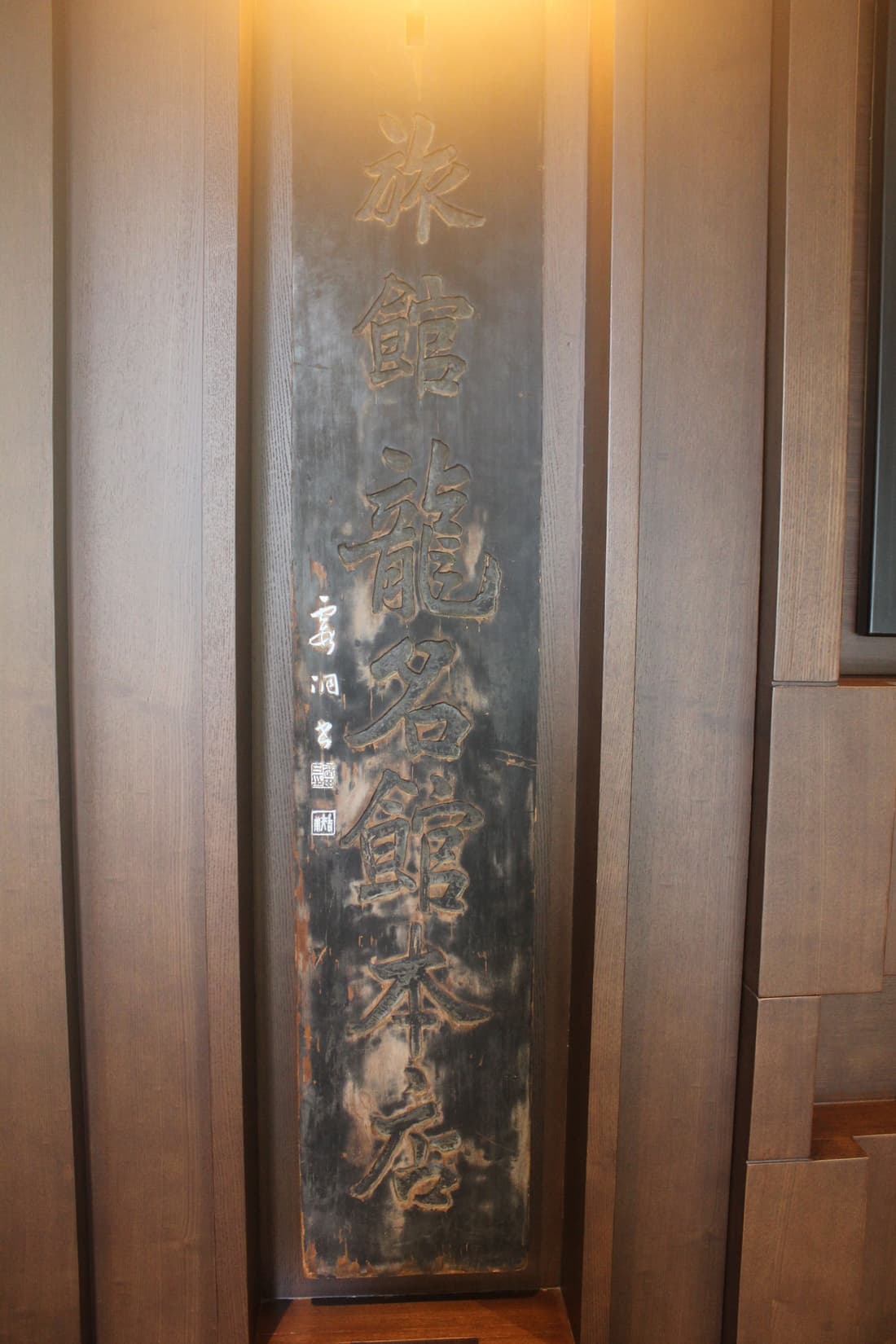 Hotel Ryumeikan Ochanomizu Honten