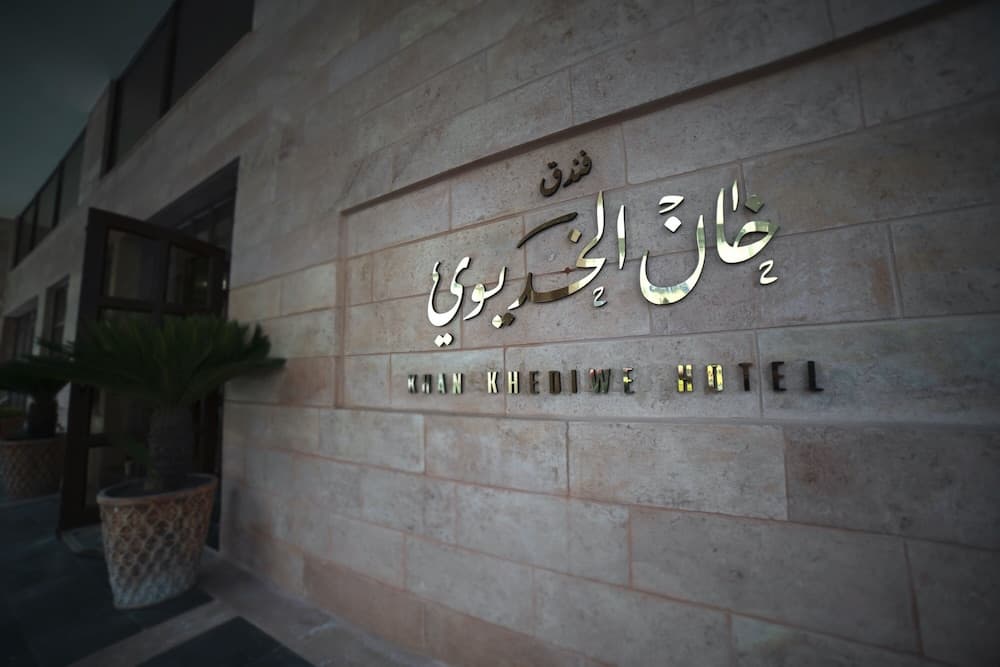 Khan Khediwe Hotel