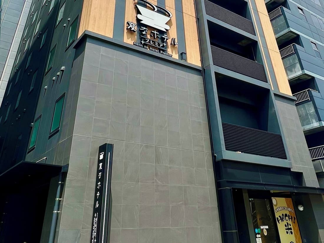 Henn na Hotel Premier Nagoya Fushimiekimae
