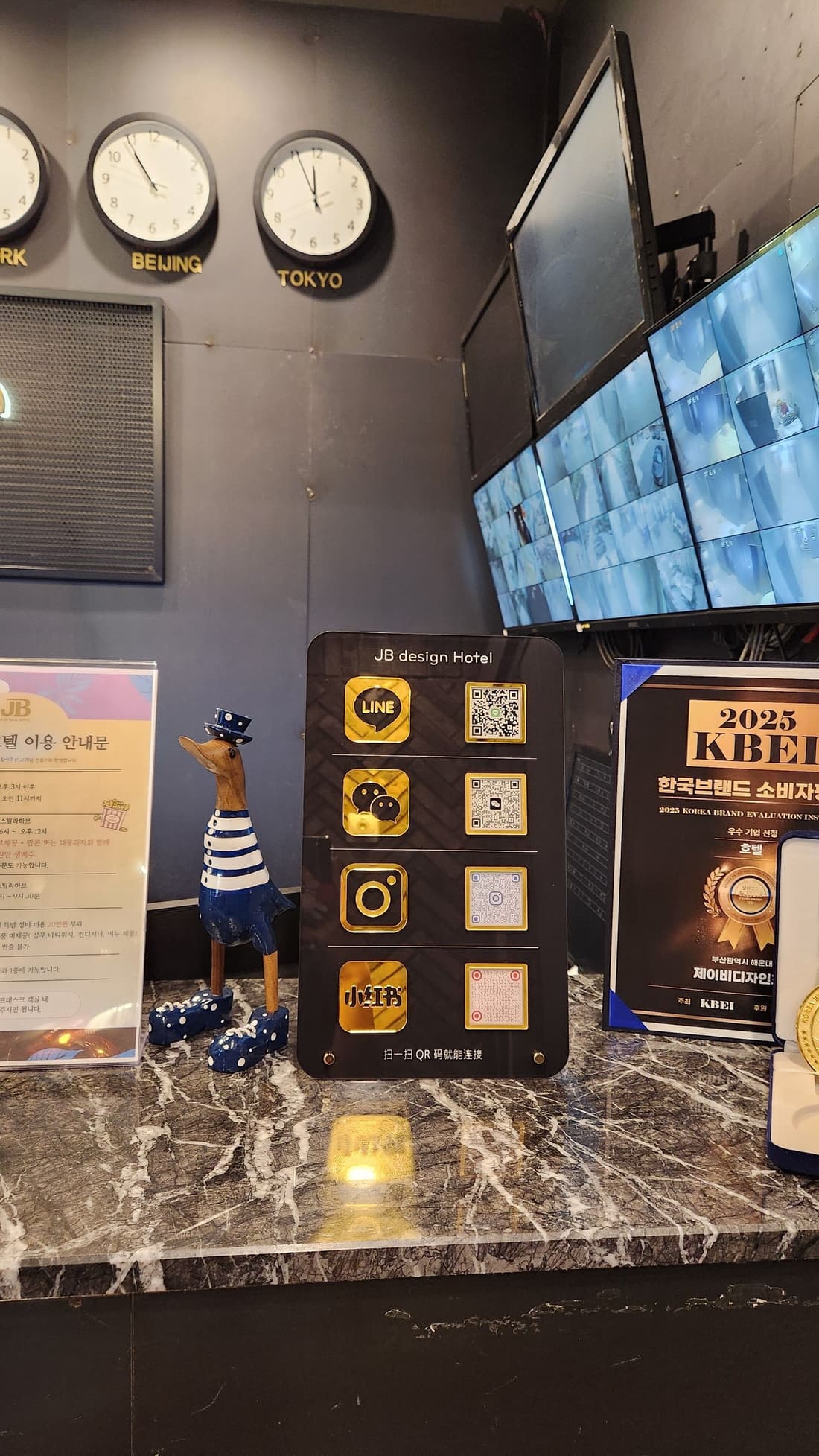 JB Design Hotel Haeundae