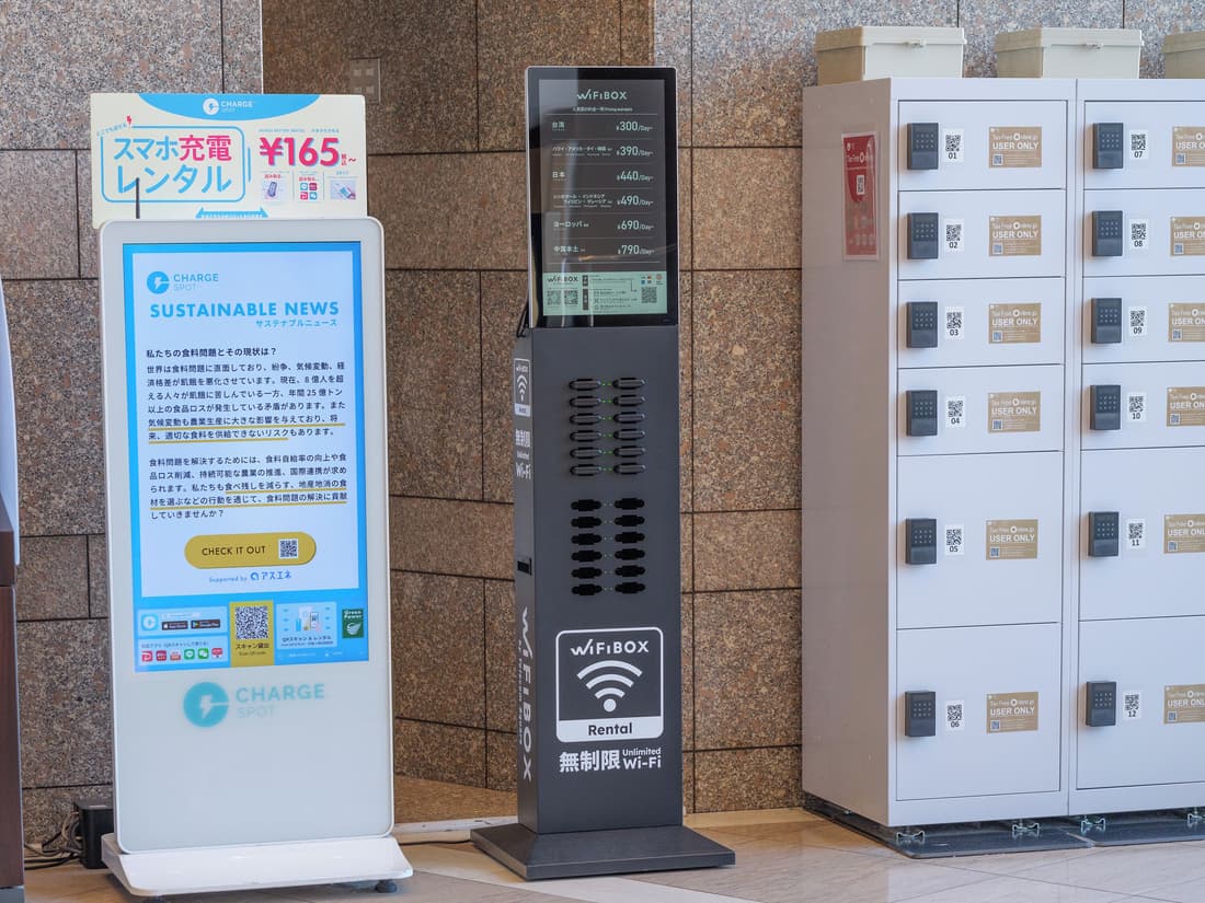 APA Hotel Shinjuku Gyoemmae