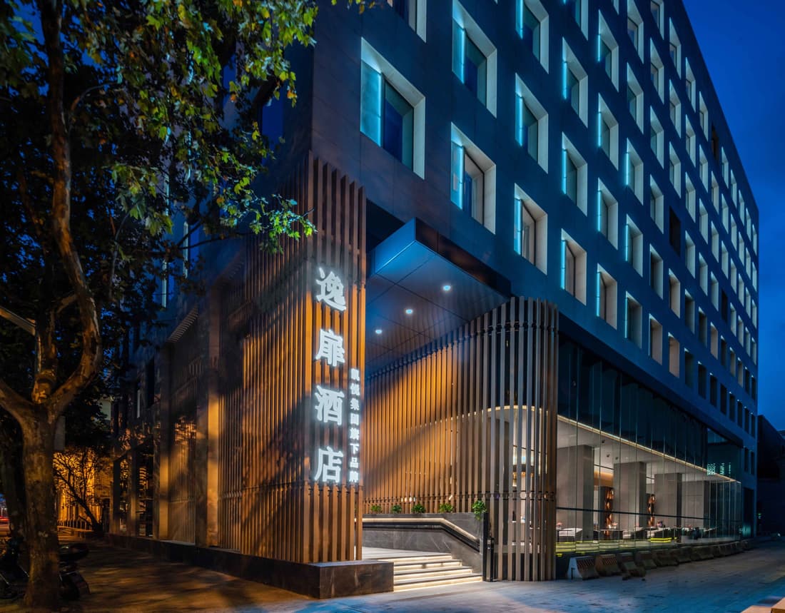 UrCove by Hyatt Shanghai Lujiazui EXPO