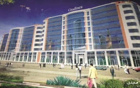 Citadines Al Salamah Jeddah