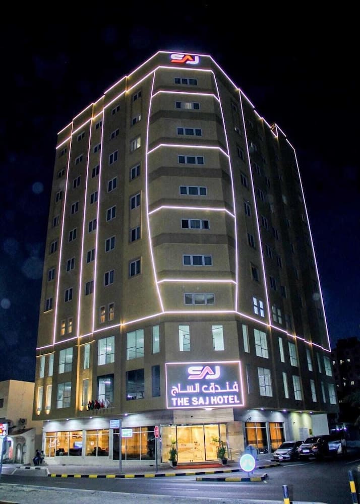 The Saj Hotel