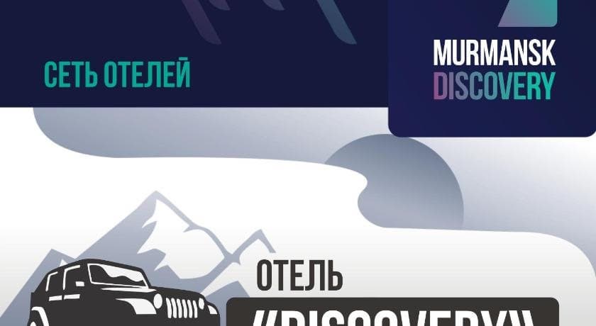 Hotel Murmansk Discovery
