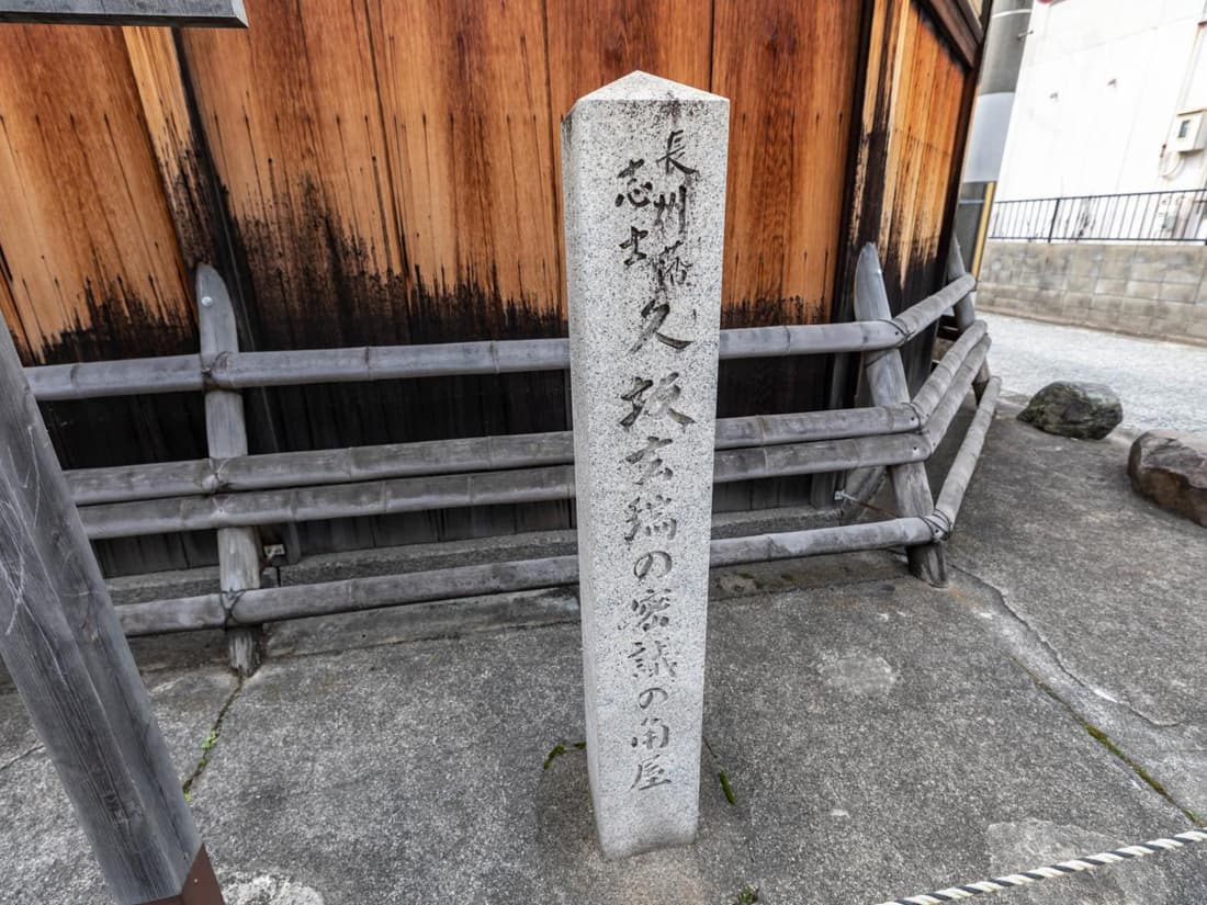 HALE Kyoto Tambaguchi ハレ京都丹波口