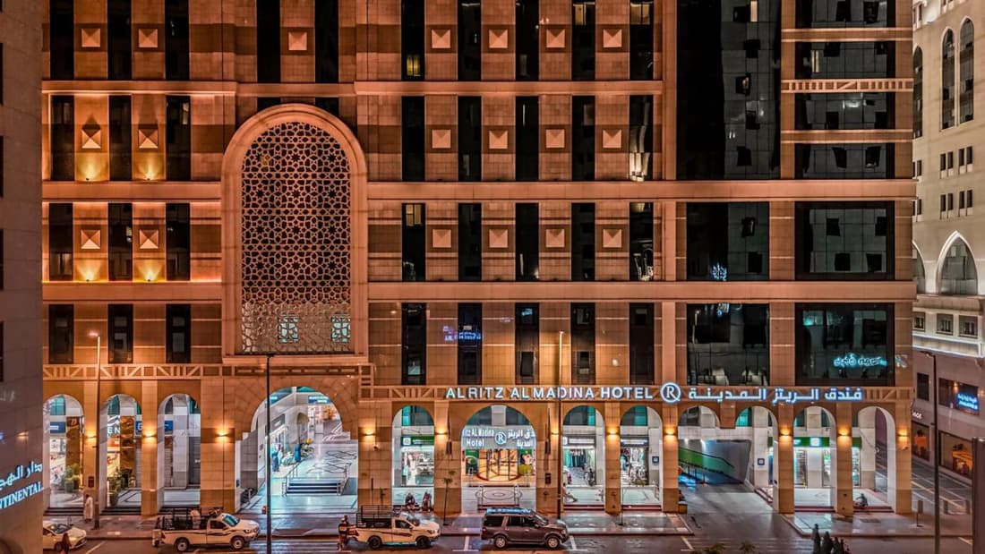 Al Ritz Al Madinah HOTEL - فندق الريتزالمدينة