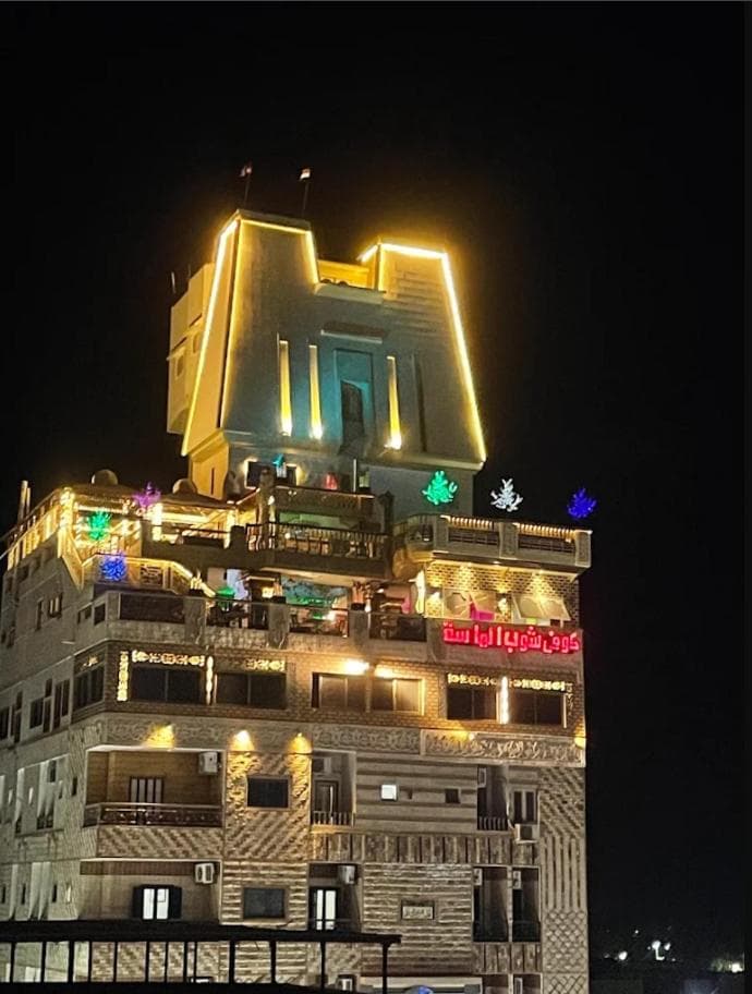 El Massa