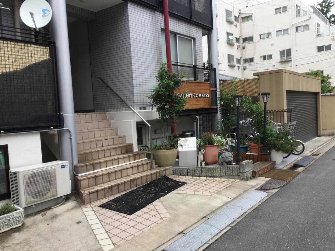 Gallery Compass- Art Apartments Osaka with Breakfast Parking