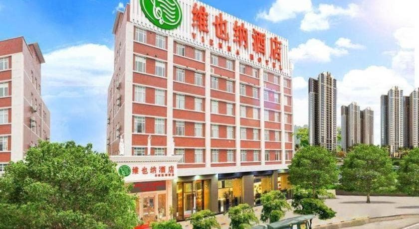 Vienna 3 Best Hotel Guangzhou South China Botanica