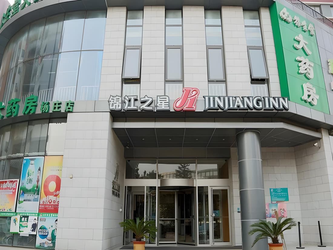 Jinjiang Inn(Beijing Universal Resort Tongzhou Beiyuan Subway Station)