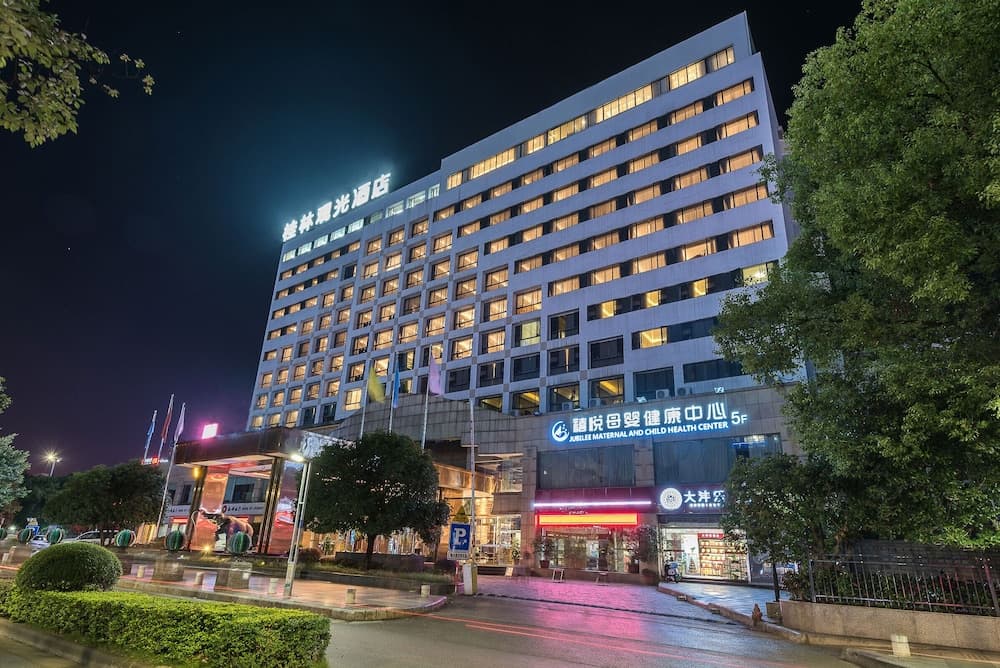 GUILIN PLAZA
