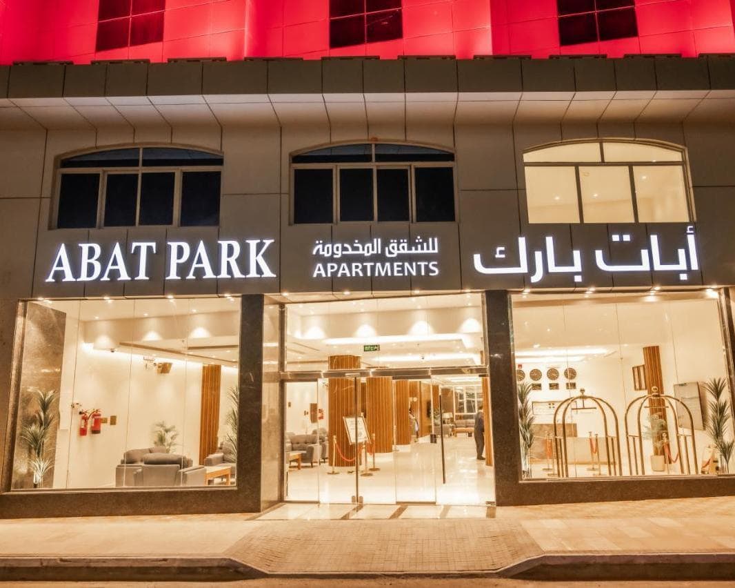 Abat Park
