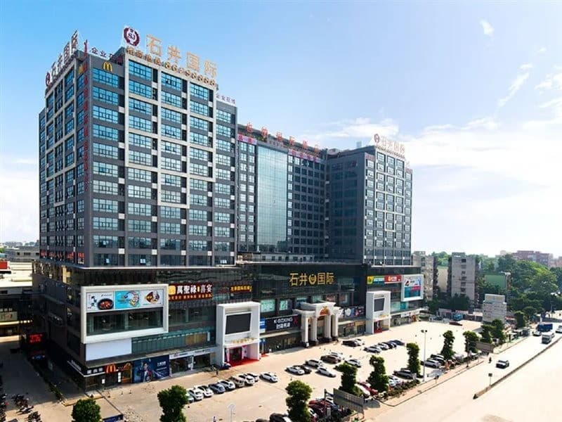 Vienna International Hotel (Guangzhou Shijing)