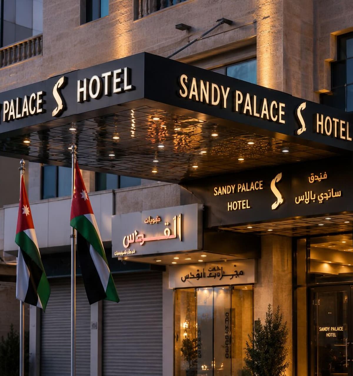 Sandy Palace Hotel
