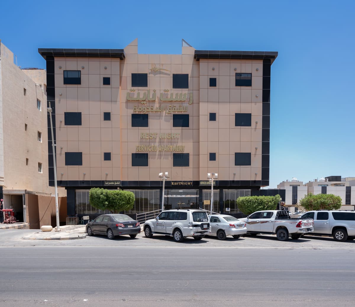 Rest Night Serviced Apartments - AL Nafal رست نايت للشقق المخدومة - النفل