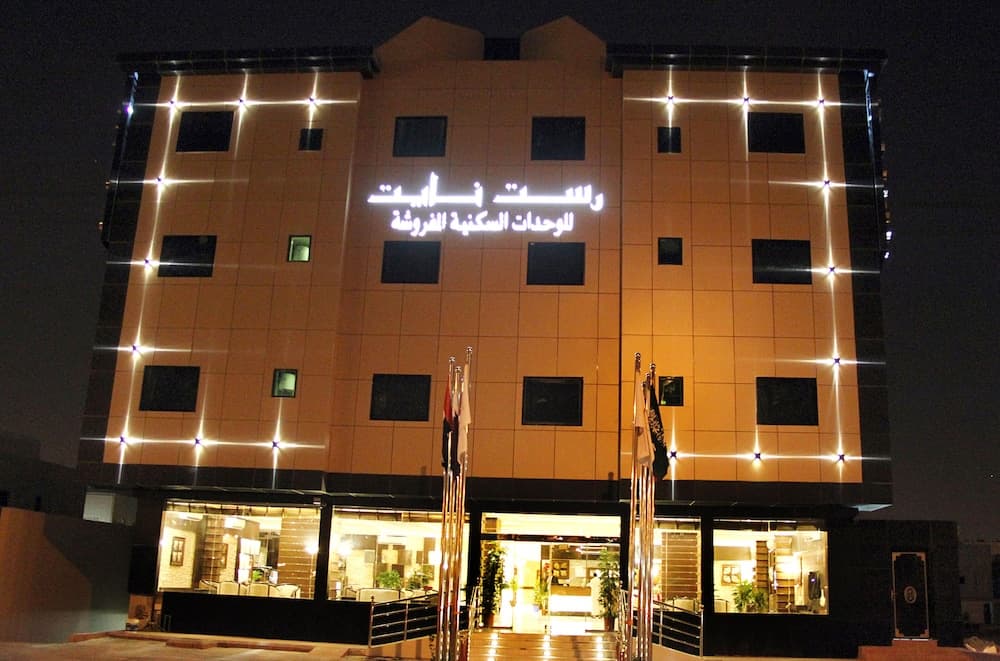Rest Night Serviced Apartments - AL Nafal رست نايت للشقق المخدومة - النفل