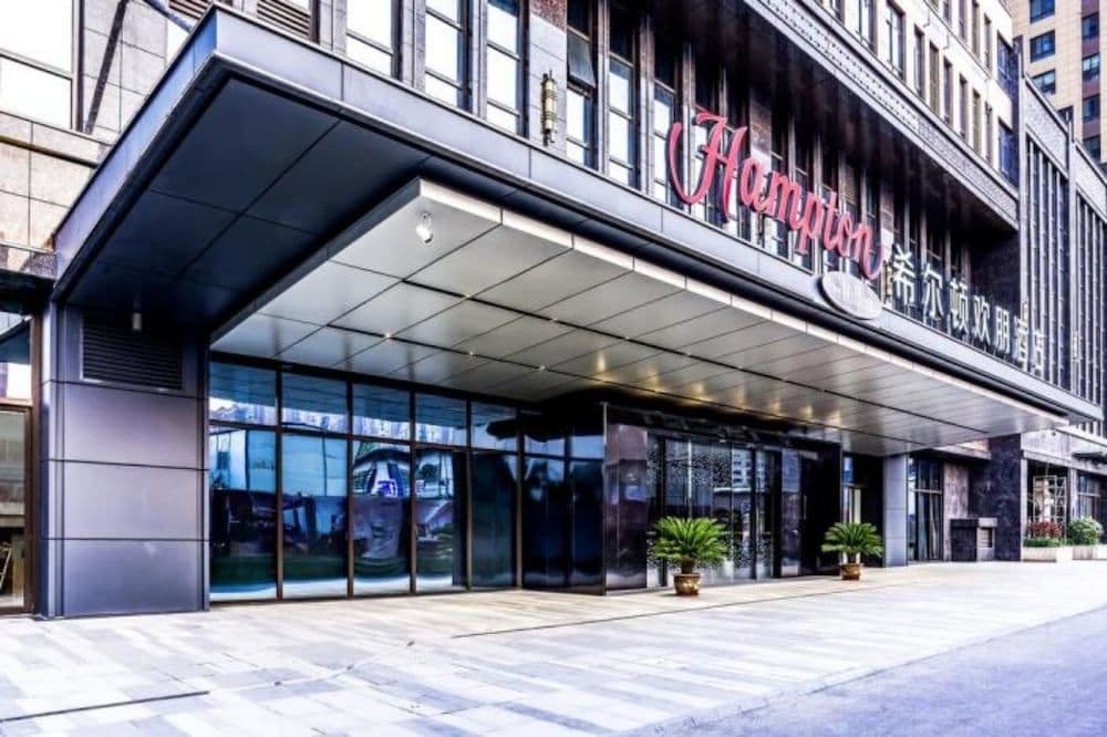 HAMPTON BY HILTON XI'AN HI-TECH ZONE