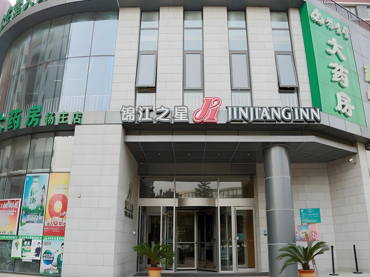 Jinjiang Inn(Beijing Universal Resort Tongzhou Beiyuan Subway Station)