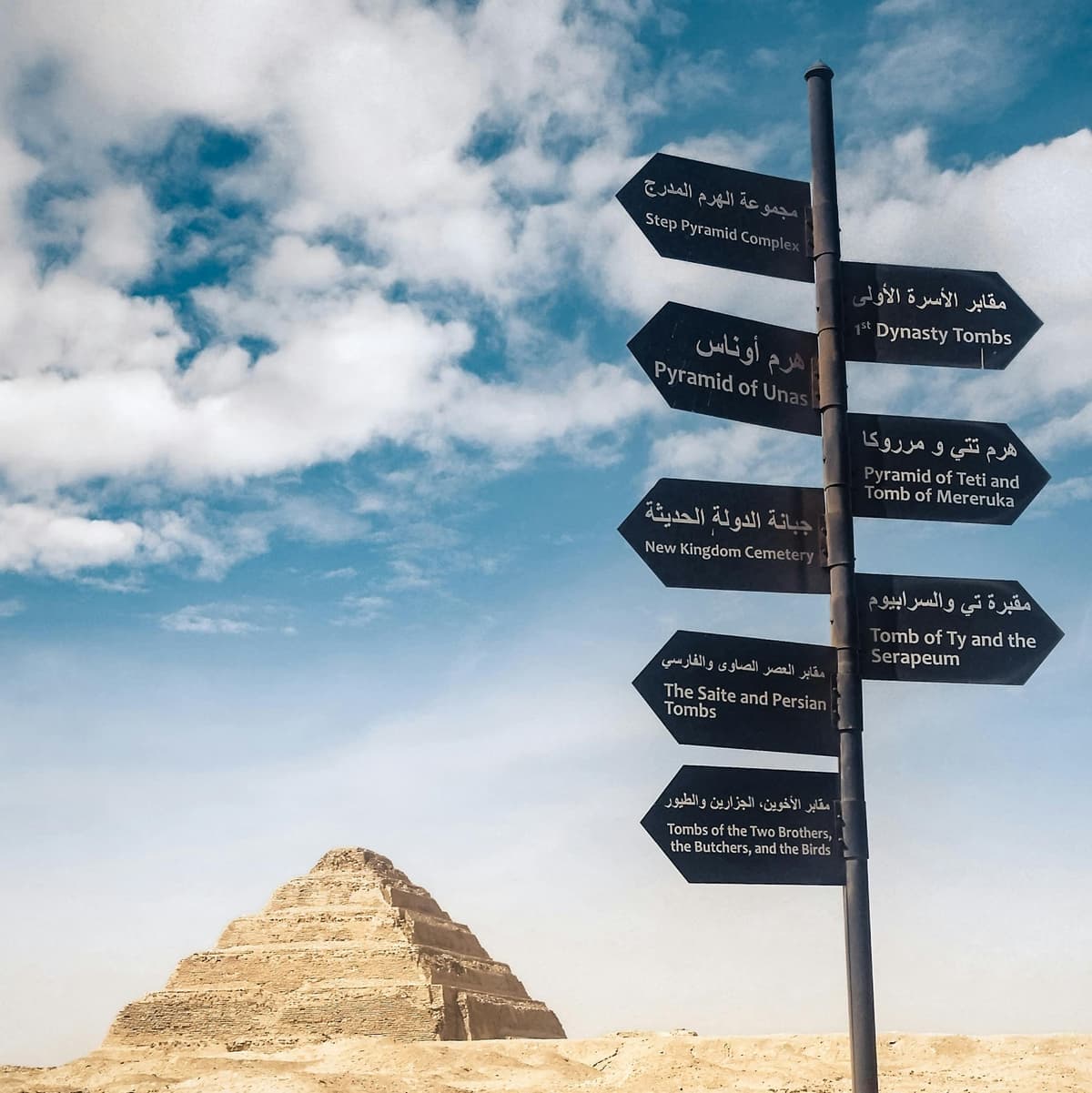 Opcional Necrópolis de Sakkara y Ciudad de Menfis / Opcional al Espectáculo de Luz y Sonido de las Pirámides - El Cairo