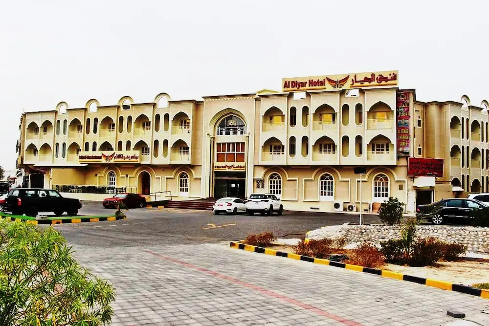Al Diyar Hotel