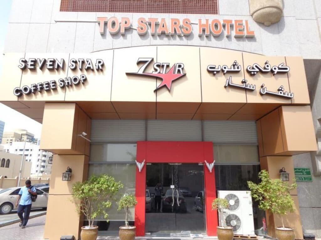 Palette - Top Stars Hotel