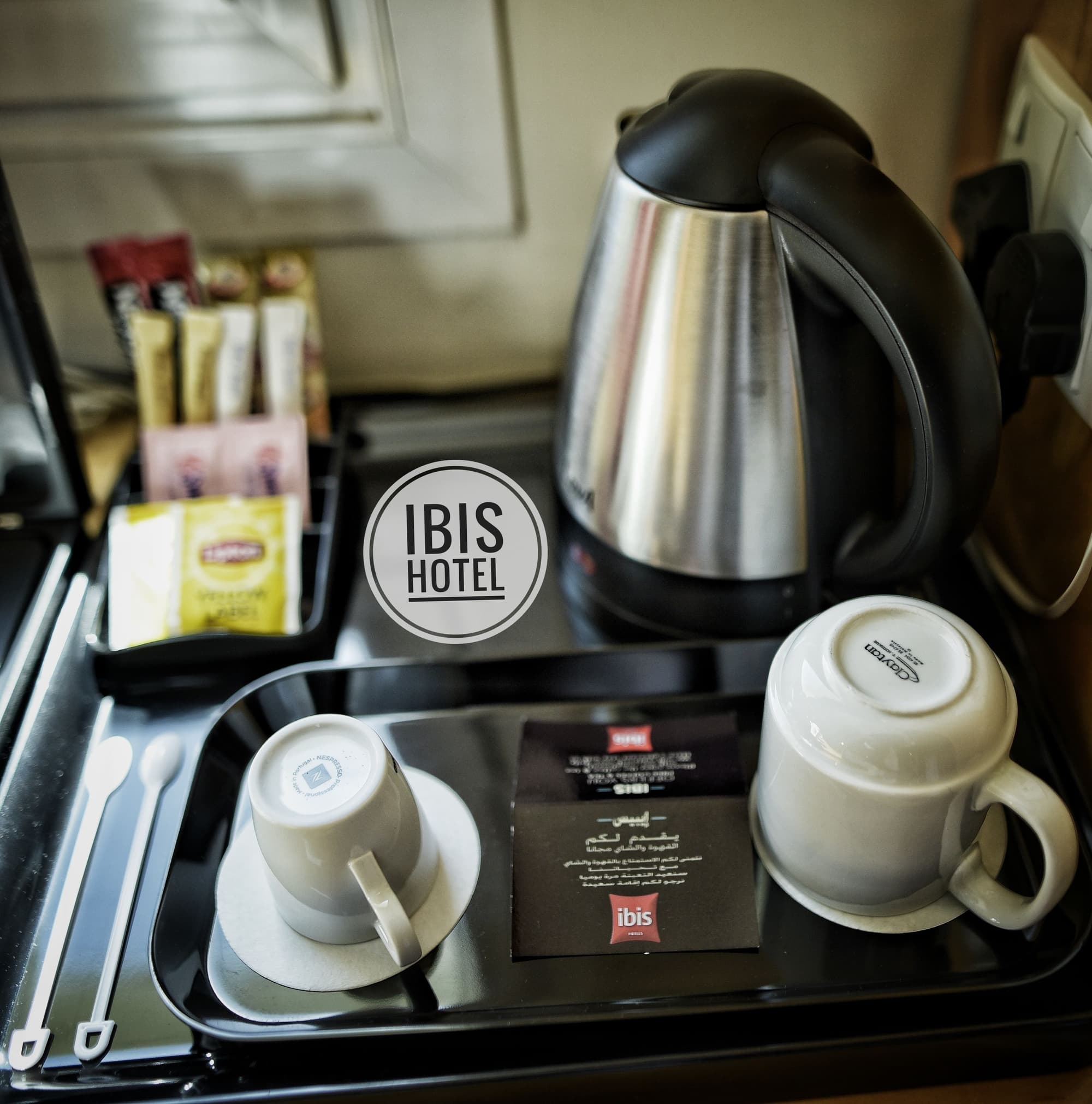 ibis Muscat