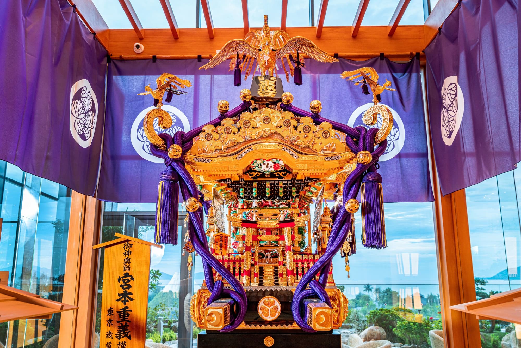 Da Nang Mikazuki Japanese Resorts & Spa
