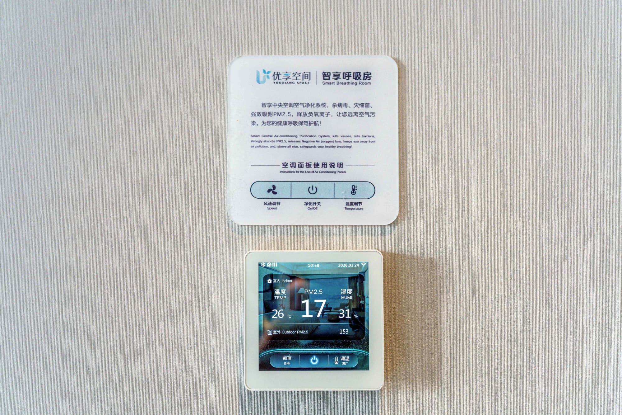Holiday Inn Express Beijing Airport Zone by IHG