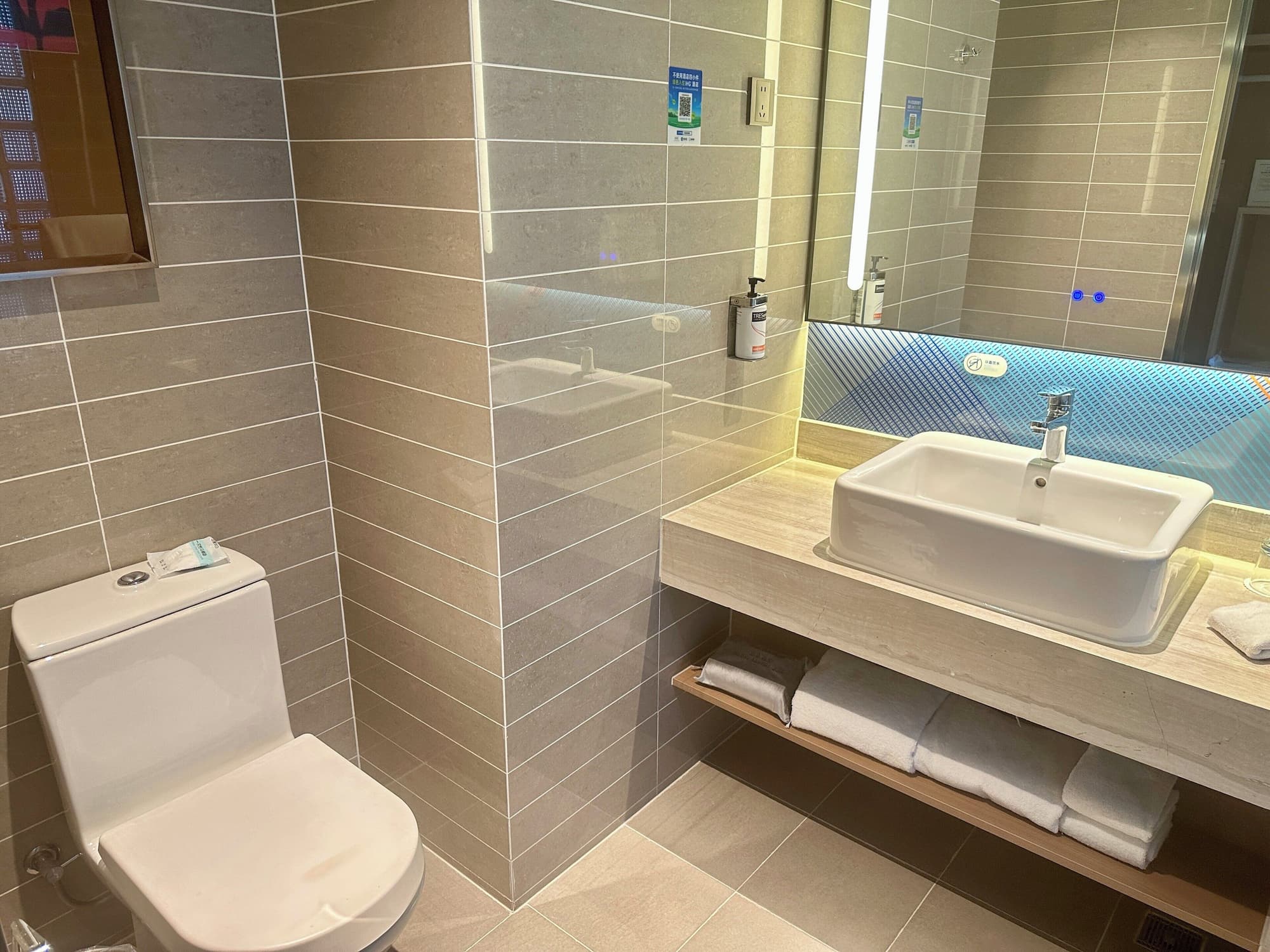 Holiday Inn Express Beijing Airport Zone by IHG