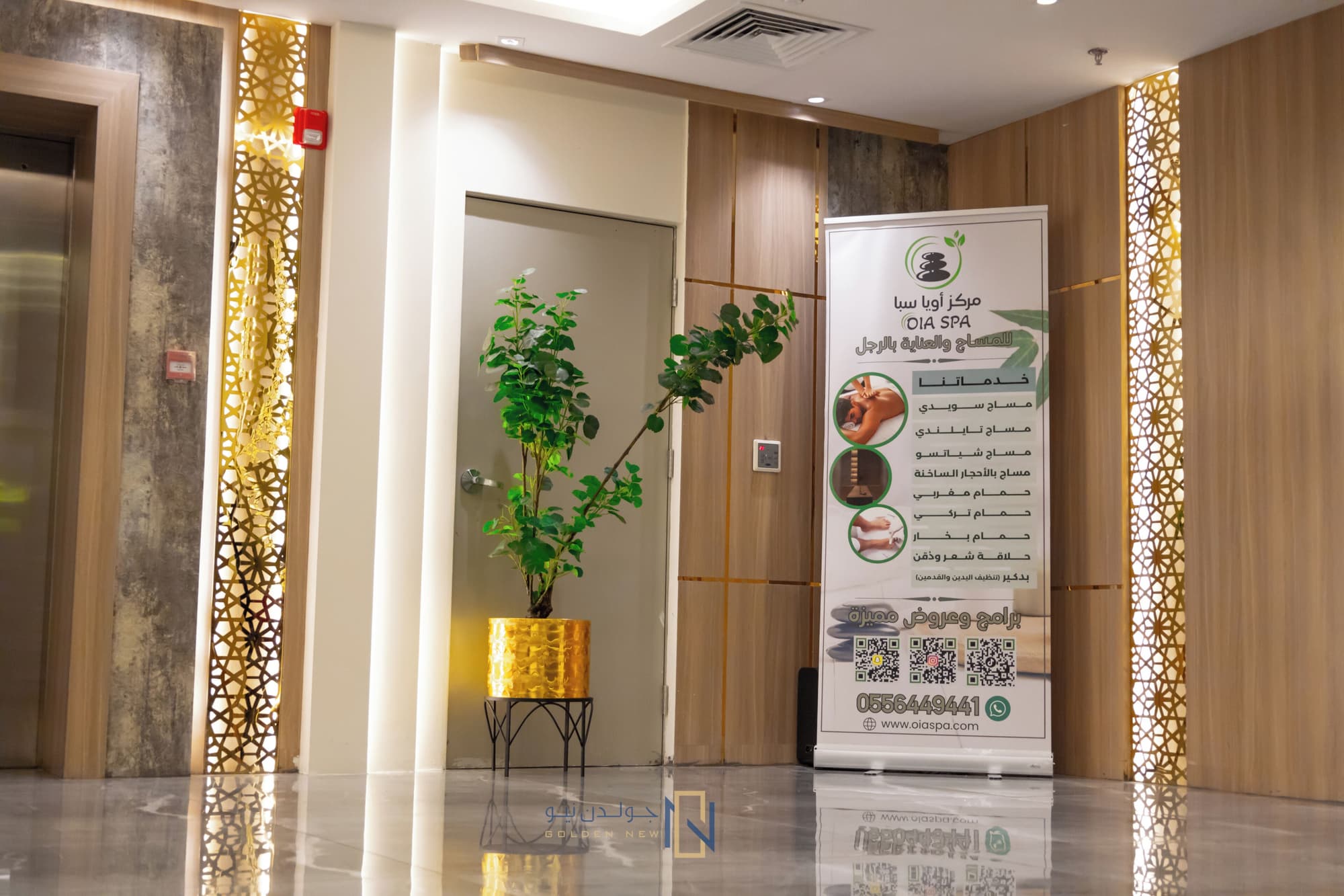 Golden New Quraish
